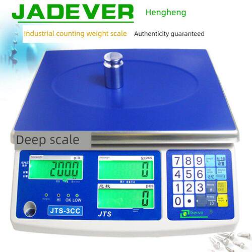 正品诚衡数字秤3Kg0.1G6Kg工业计数秤30kg计数秤Jts