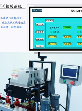正恒550Z四H-XG高嘴速轮拧盖机厂螺纹盖鸭泵头盖搓盖 工全自动旋