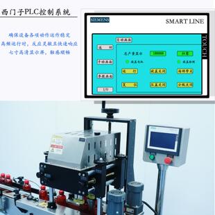 正恒Z-XGH高速四轮拧厂盖机工螺纹鸭嘴泵头盖搓盖 盖全自动旋盖机