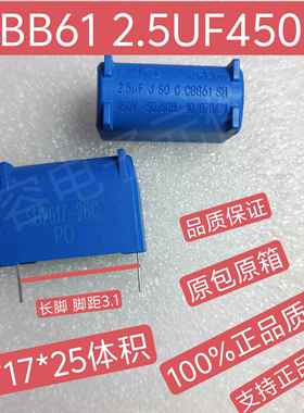 插针焊板船舶线路板电容450v1UF1.2UF1.5UF2UF2.5UF3UF4UF原装正