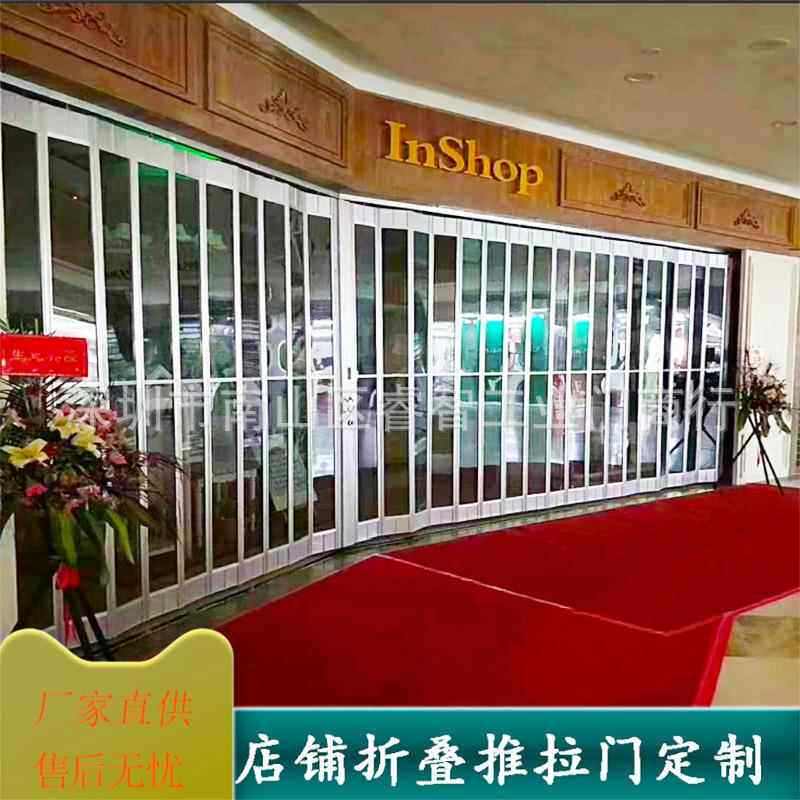 折叠推拉门店铺水晶折叠门手动横拉闸门商场防盗铝合金折叠门