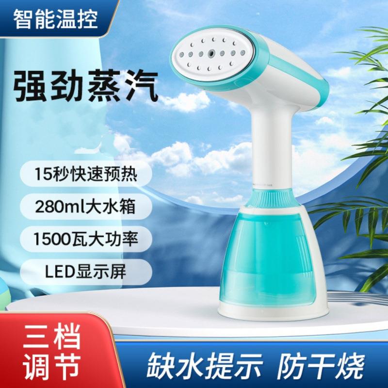 跨境持挂烫熨衣机机大功率蒸手汽刷家用便携衣机迷你小OCN型垒德