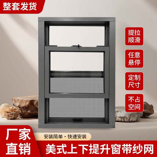 定制铝合金美式上下提拉窗厨房卫生间提升窗传菜出餐口推拉窗窗户