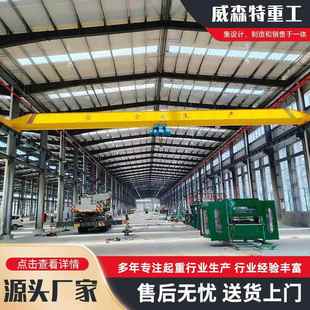 5吨12米单梁行车吨电动单梁起重机仓库车间用LD型单梁桥式 起重机