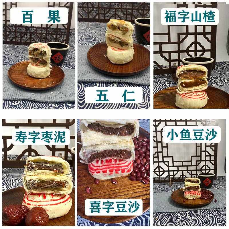 新疆包邮天津特产糕点下午茶零食酥皮点心白皮枣泥山楂五仁豆沙百