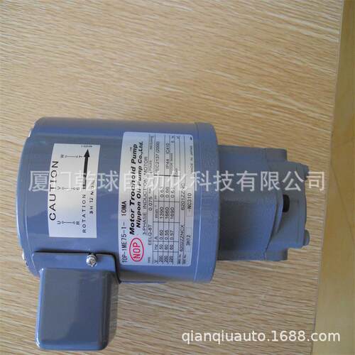 真品直供NOP油泵 TOP-212HBMR带联轴器，非质量问题不允许退货