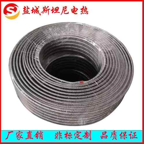 电伴热带自控温管道保温带太阳电热非标定制2能2发0v恒温解冻热带