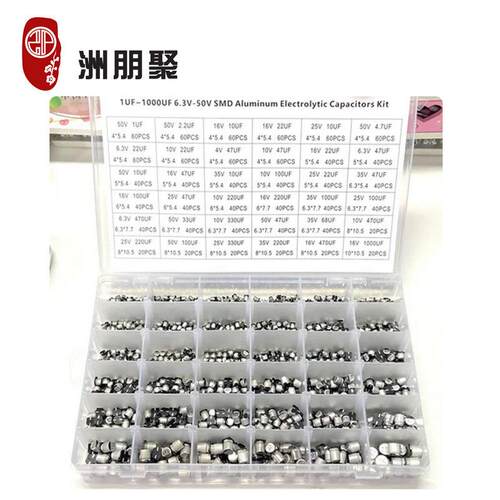1500PCS1UF~1500UF6.3V-50V36种SMD贴片铝电解电容器组合套件