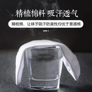 10双短袜短袜夏季 透气 棉袜男士