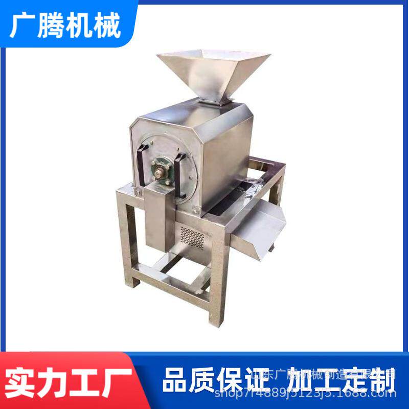 商用大产能打浆机海带鱼子酱制作打浆设备刮板式水果榨浆机