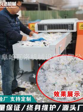 海绵粉碎机厂家浙江无纺布切碎设备泡沫爬行垫粉碎机出口