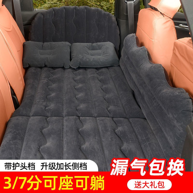 车载充气床汽车用品床垫后排旅行床轿车内上后座SUV睡觉垫气垫床