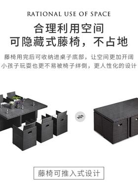 户外桌台椅组合藤椅庭椅院室外阳餐桌椅露天露台闲休0321花园桌椅