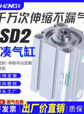 CKD型紧凑型气缸SSD2-L-40D-5-10-20-25-30-40-50-75-T0H-R-N-W1