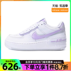 nike耐克夏季女AIR FORCE 1 AF1空军一号运动休闲板鞋FN6335-102