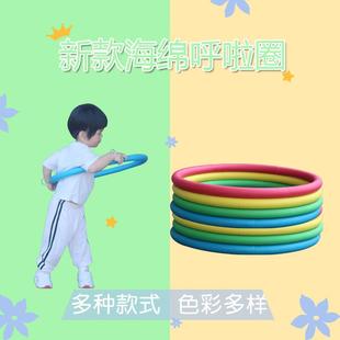 8岁女孩小学生初学者海绵表演圈 呼啦圈儿童专用幼儿园小号3