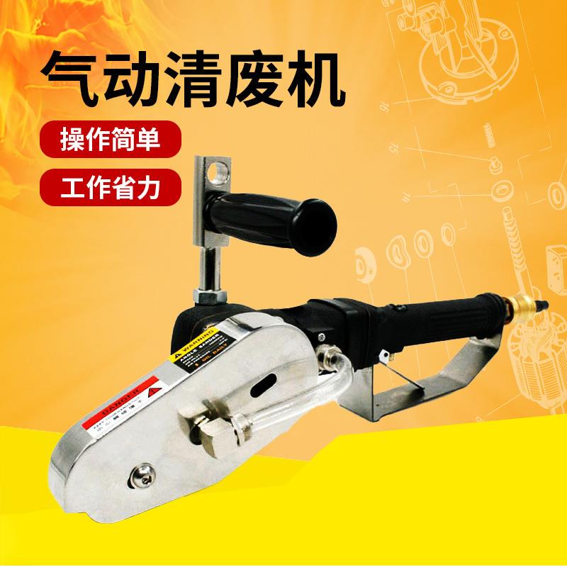 速豹X2气动清废机瓦楞纸卡纸彩盒除废机排废机打边机链条