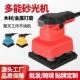 4510砂光机小型电动腻子墙壁平板家具打磨机木工沙纸抛光砂纸机
