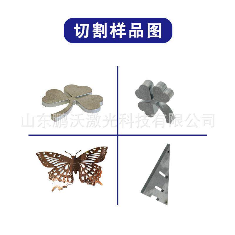 小型激光切割机器金属铝型不锈钢创鑫激光发生器3000瓦切割