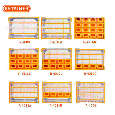 RETAINER零件柜 零件盒 抽屉式零件柜 壁挂式零件柜 收纳柜分类盒
