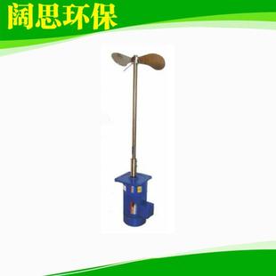 桨叶液体搅拌机 搅拌机 20多功能螺旋推进式