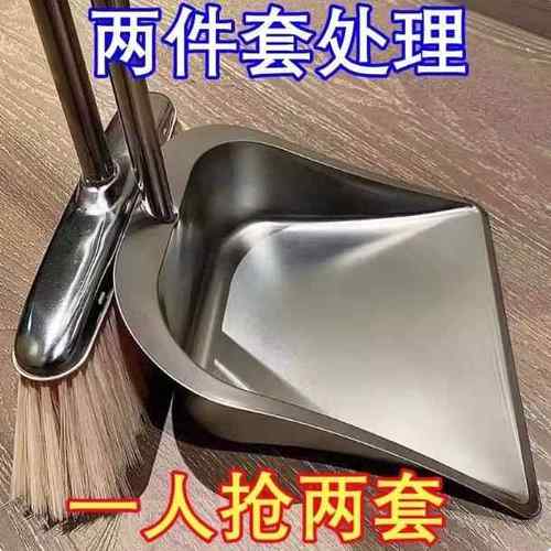 不锈钢垃圾铲子加厚单个簸箕家用加大小号特厚铁撮箕畚斗扫把套装