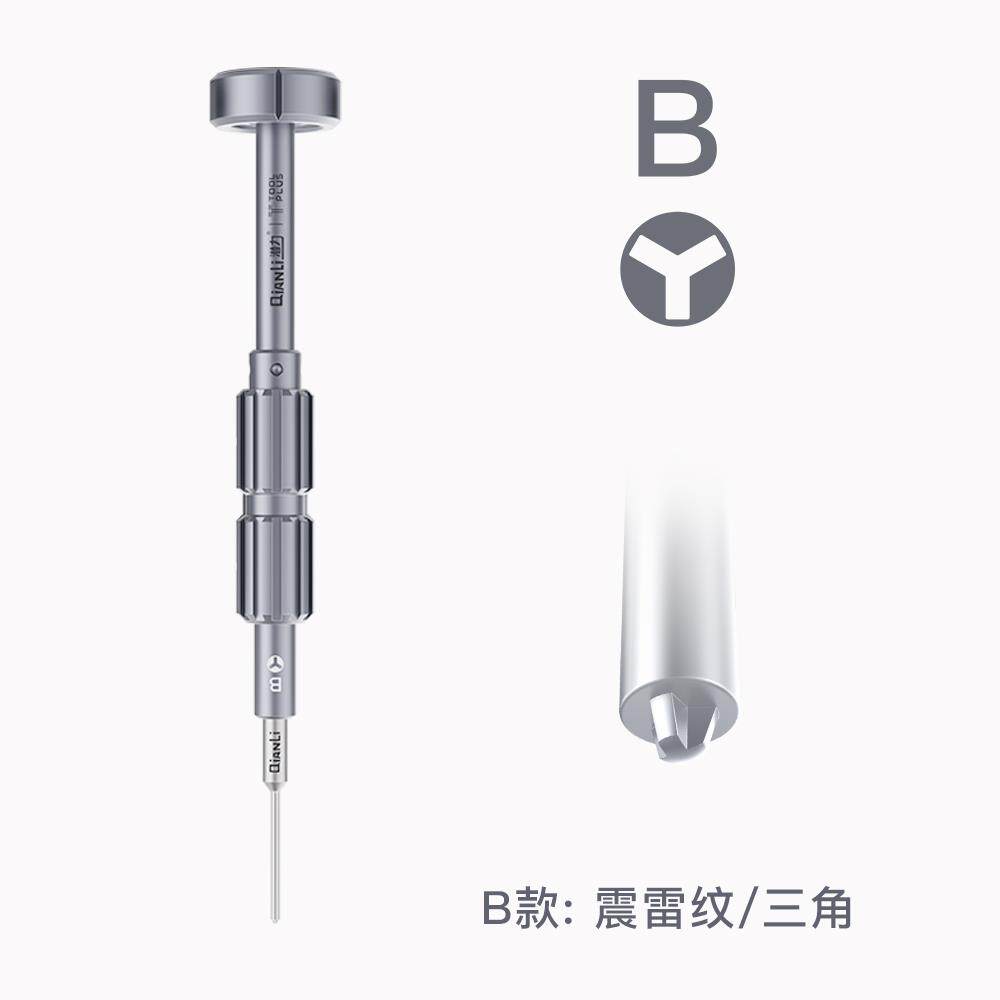 高档潜工力创新3D丝手雷螺丝手刀 苹果三角五星尾部螺批 机维修拆