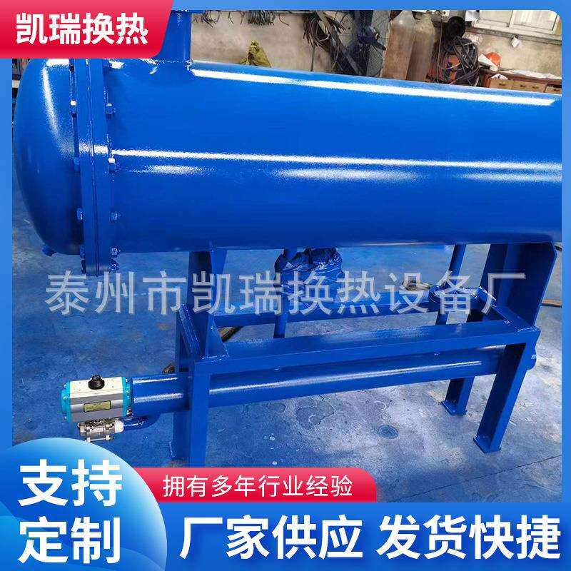 厂家生产供应 GLC系列管式油冷却器 液压油冷却器 液压冷却器