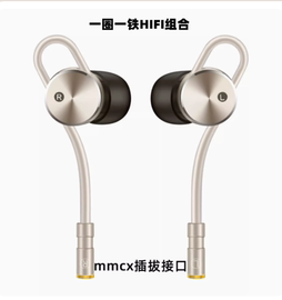 AM185动圈+动铁双单元组合HIFI入耳式耳机有线耳塞MMCX插拔式