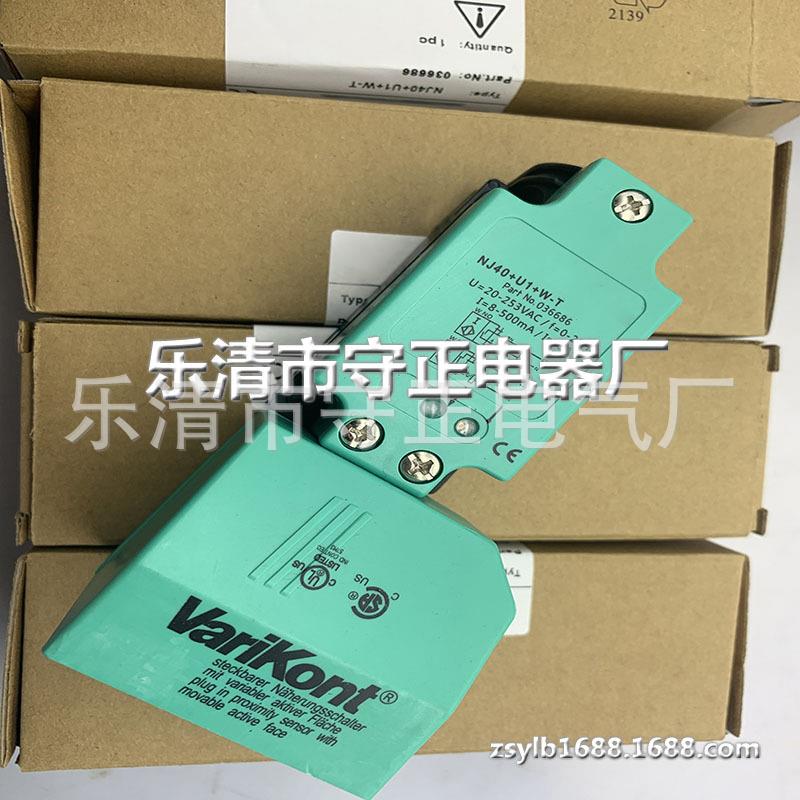 现货 传感器 NJ40+U1+E0 接近开关 全新实拍