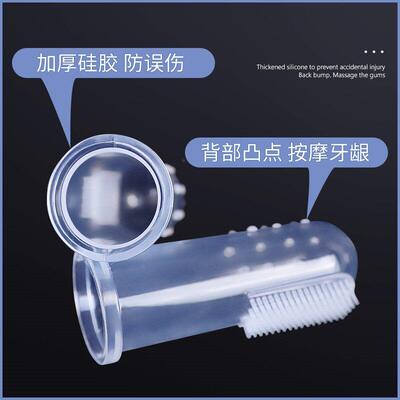 cat special dog tooth brushing artifact finger cover toothbr