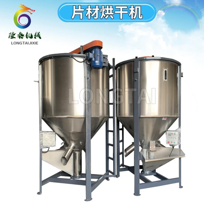 厂家直销新疆熔喷布原料搅拌机PET原料混料机立式不锈钢搅拌桶
