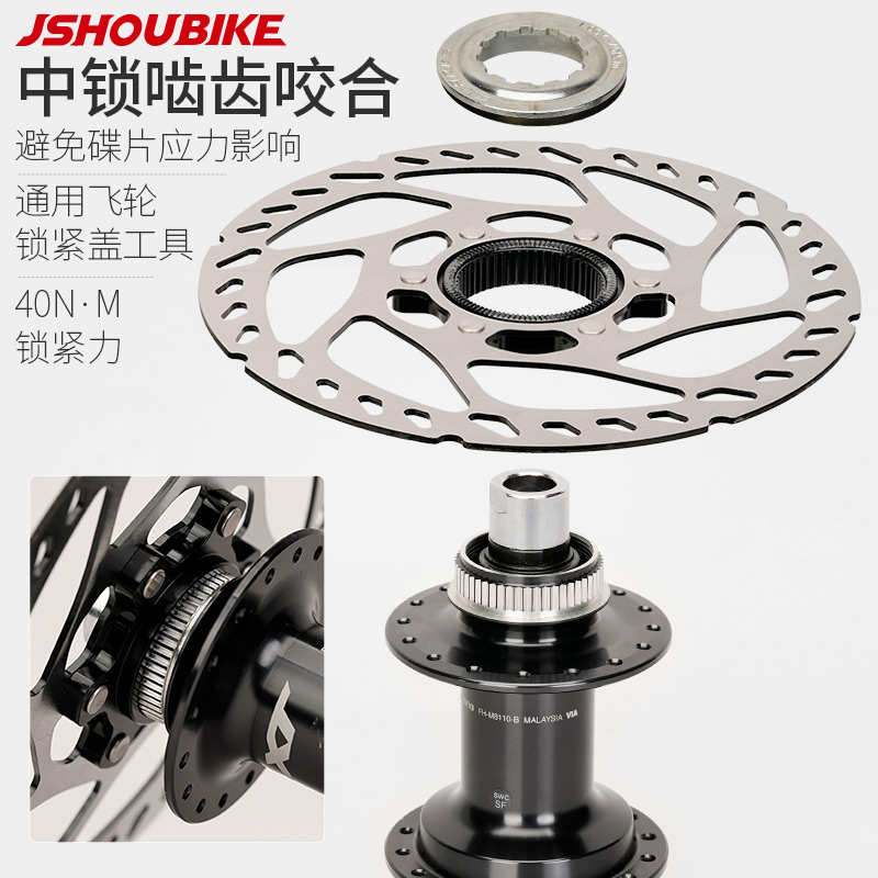 自行车中锁碟片140油压碟刹160mm180山地公路车RT70MT800刹车盘片