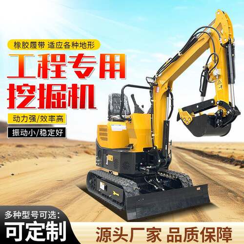 小型挖机厂家12型挖机18型小规模挖机价格履带式农用挖沟