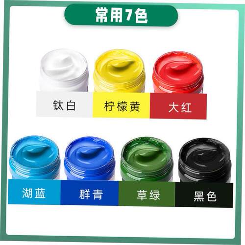 acrylic colour painting acrylic paint颜料waterproof textiles