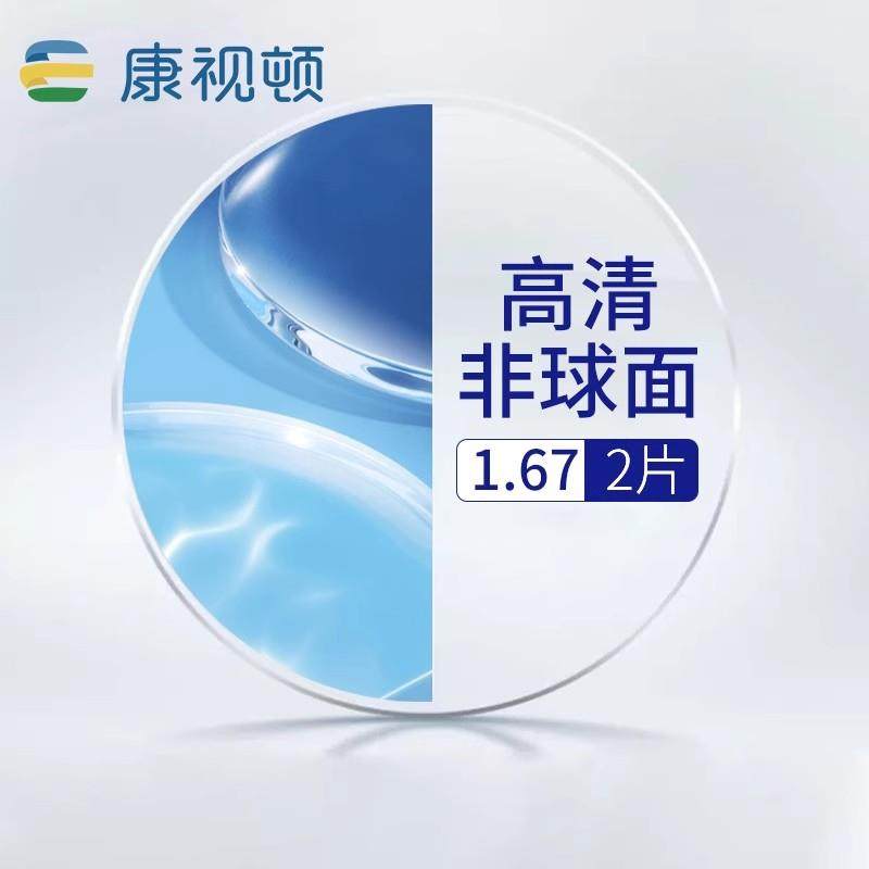 正品近眼镜脸女超轻防蓝光圆框韩版显小框颜平光护眼镜框素可视配