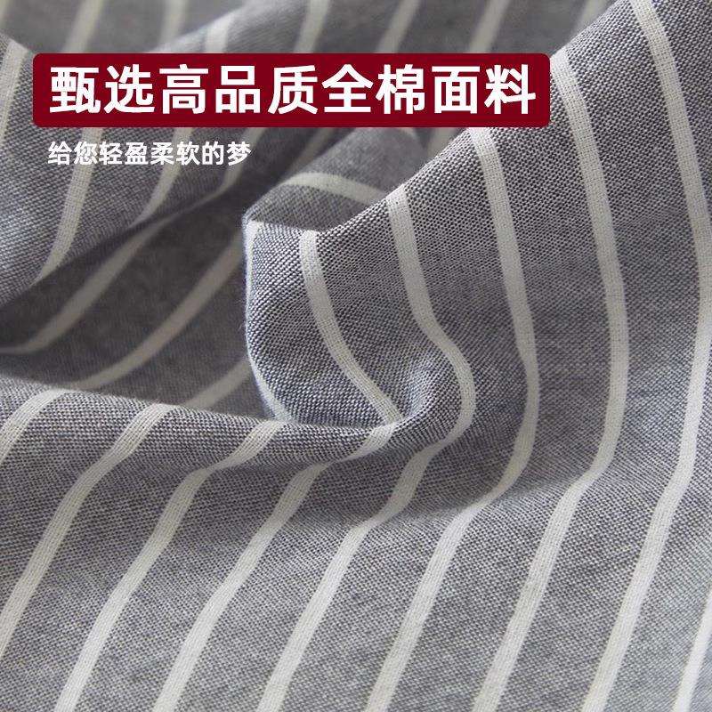 纯棉床上四件套2025新款简约床单棉麻被套学生宿舍三件套床品