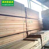 俄罗斯樟子松无节材定尺板实木家具板板材加工耐腐蚀松木防腐
