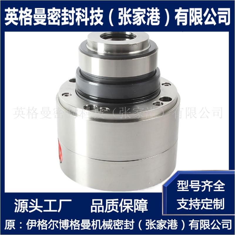 HRKS2机械密封 化工泵用机械密封 张家港博格曼厂家选型设计