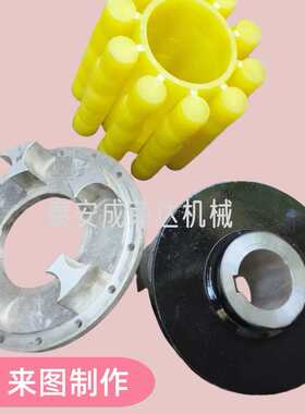 厂家现货供应破碎机配件液力耦合器YOX750液力偶合器联轴器