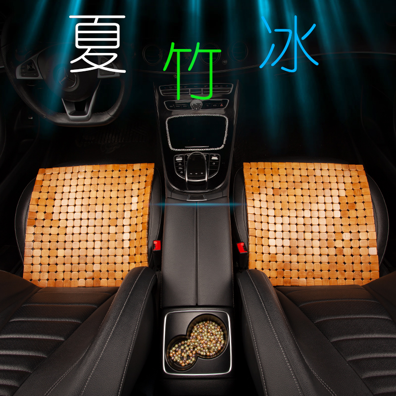 夏季汽车坐垫竹片三件套透气竹子凉垫小方垫单个沙发货车凉席屁垫