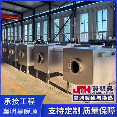余热回收换热器厂家工业蒸汽循环散热器不锈钢蒸汽换热器