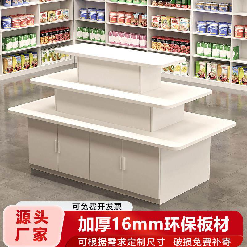 中岛柜母婴货架超市展台化妆品饰品展示柜鞋店促销台文玩具流水台