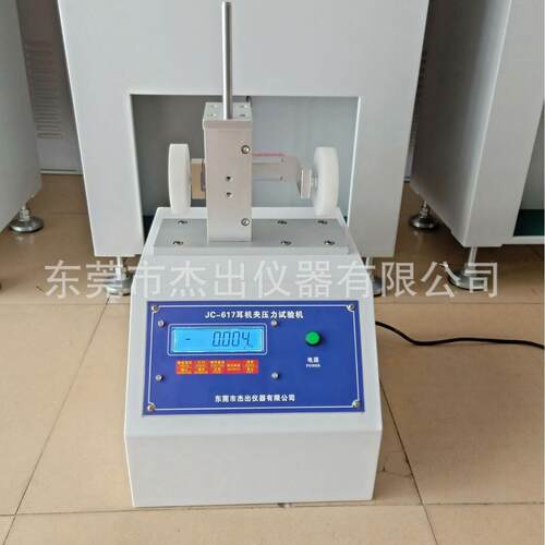 JC-617杰出头戴耳机夹持力测试机耳机头弓对耳朵压力试验机