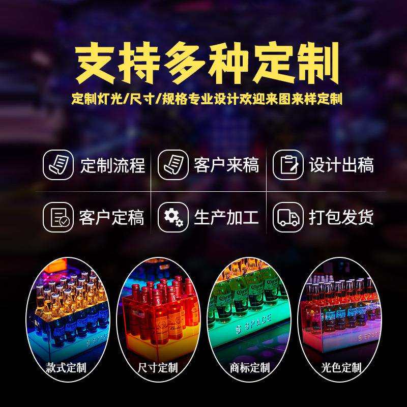 发光冰桶酒吧派对ktv亚克力香槟桶LED啤酒框冰块桶商用高颜值冰桶