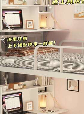 N家宿舍床上桌子下铺上书985桌悬空桌寝室折叠电桌小桌子学桌脑习