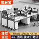 职员办公桌椅组合简约现代四六人隔断屏风办公室职员电脑员工位桌