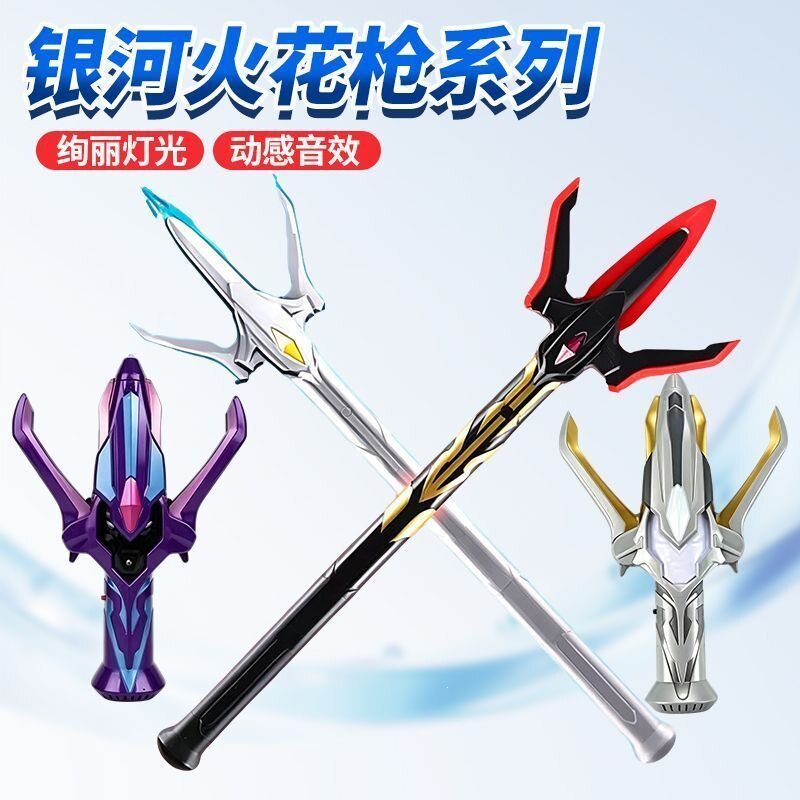 维克特利路奥特奥特曼玩具专区