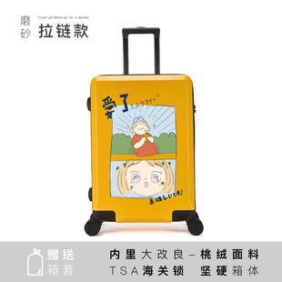 新款渔夫与橘鸟拉杆框箱原白创行李箱磨登机砂箱黄色24寸旅行铝万