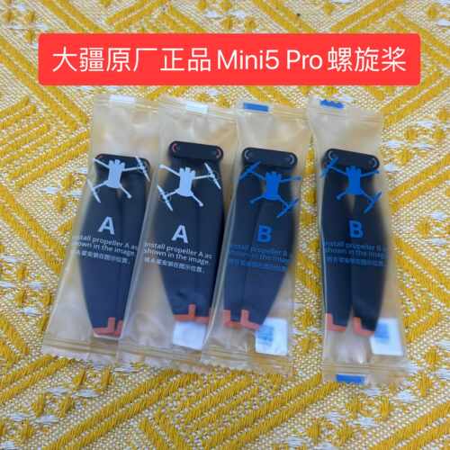 DJI Mini5Pro螺旋桨 大疆mini5pro桨叶原厂正品6028F专用降噪桨叶